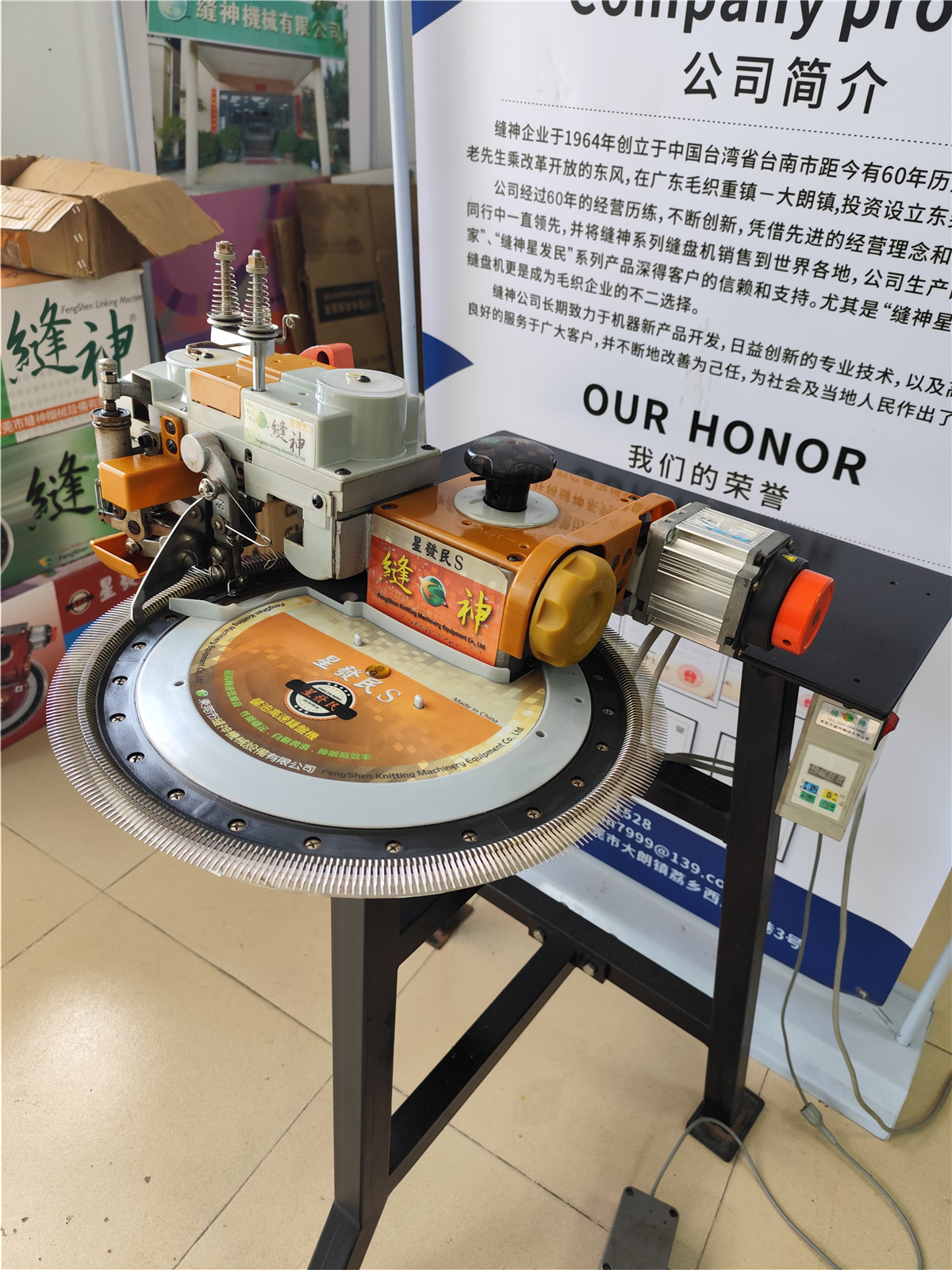 星发民S